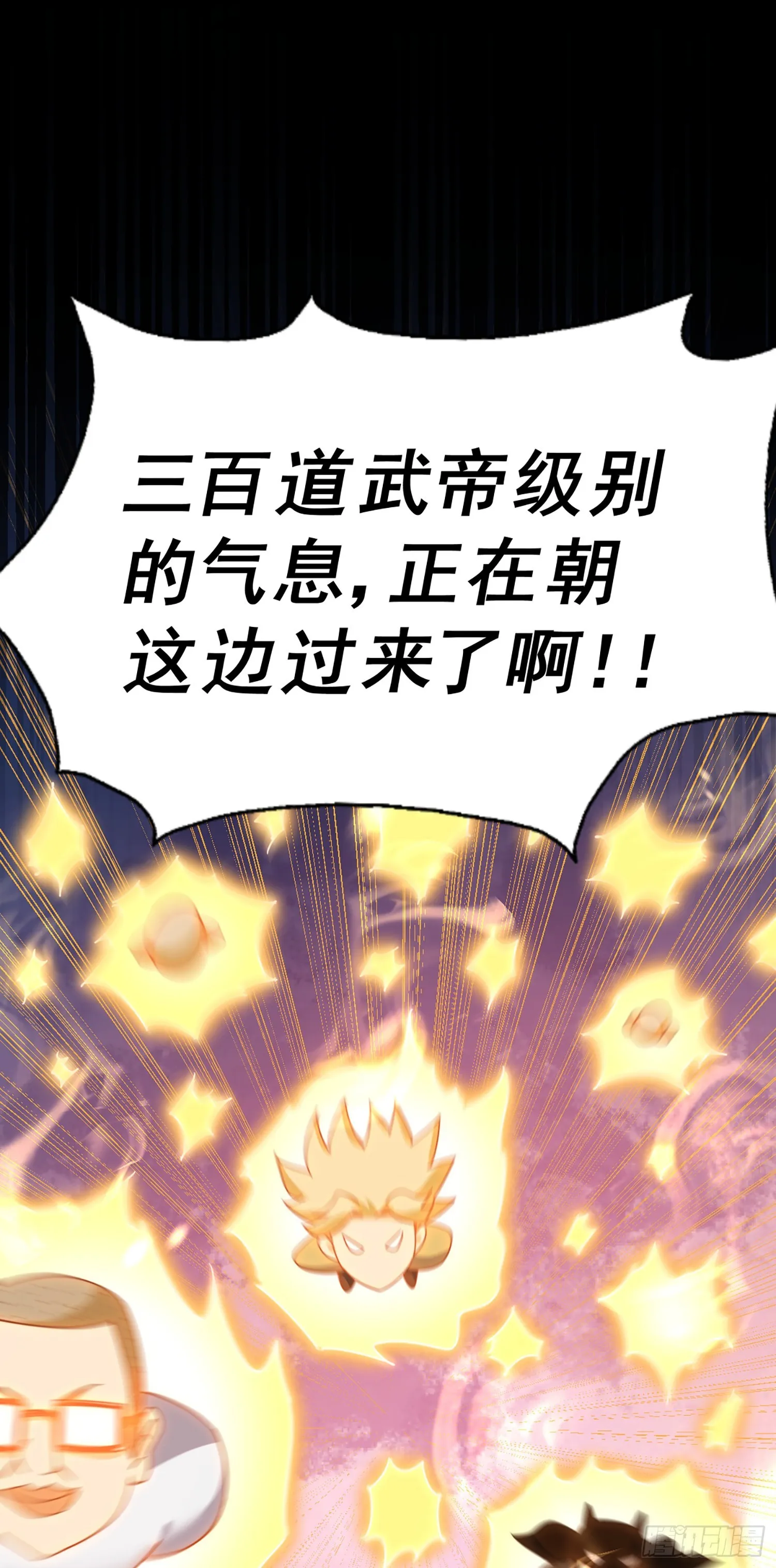 万人之上漫画,第141话 男人应有大抱负4图