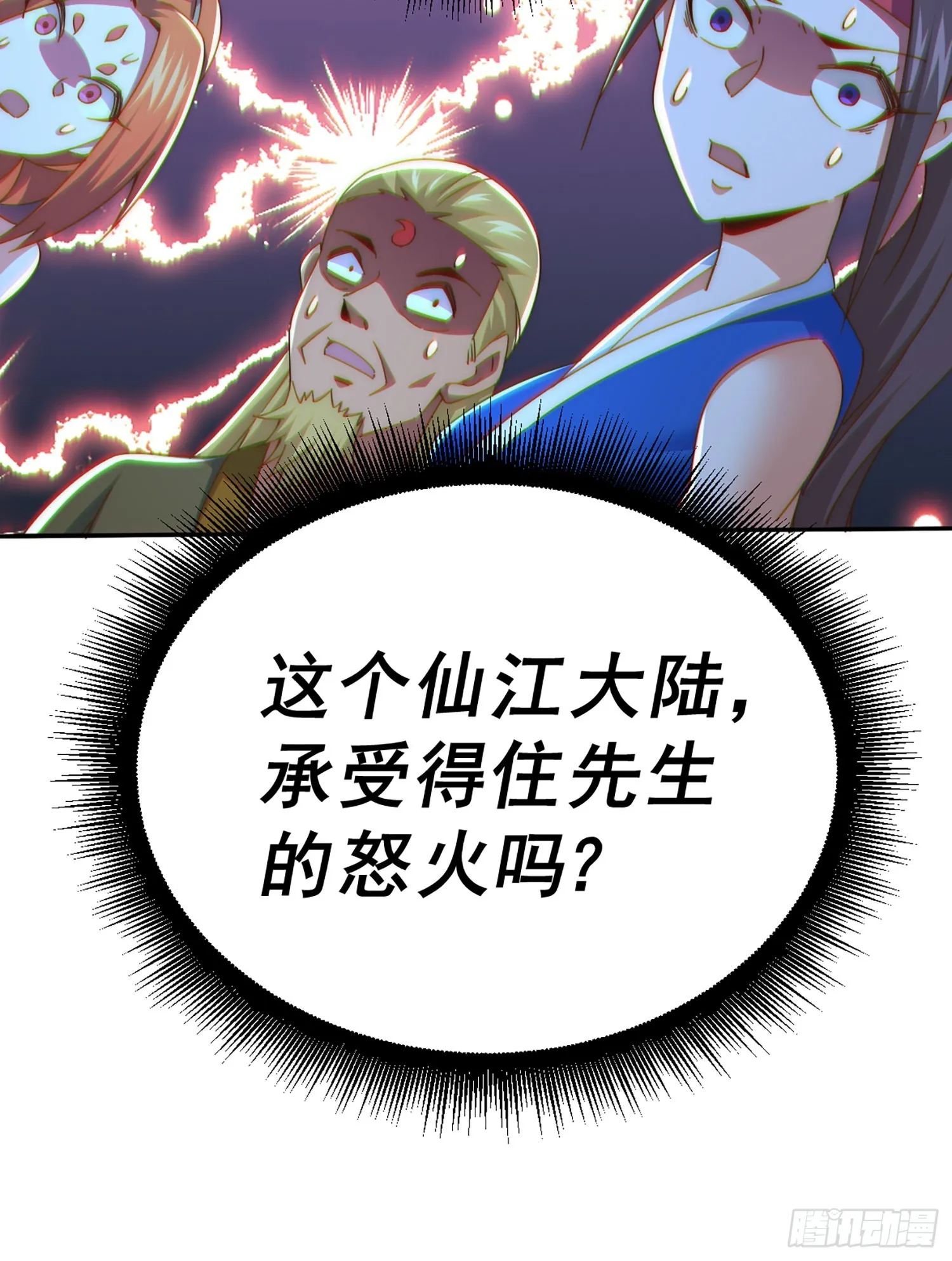 万人之上漫画,第141话 男人应有大抱负3图