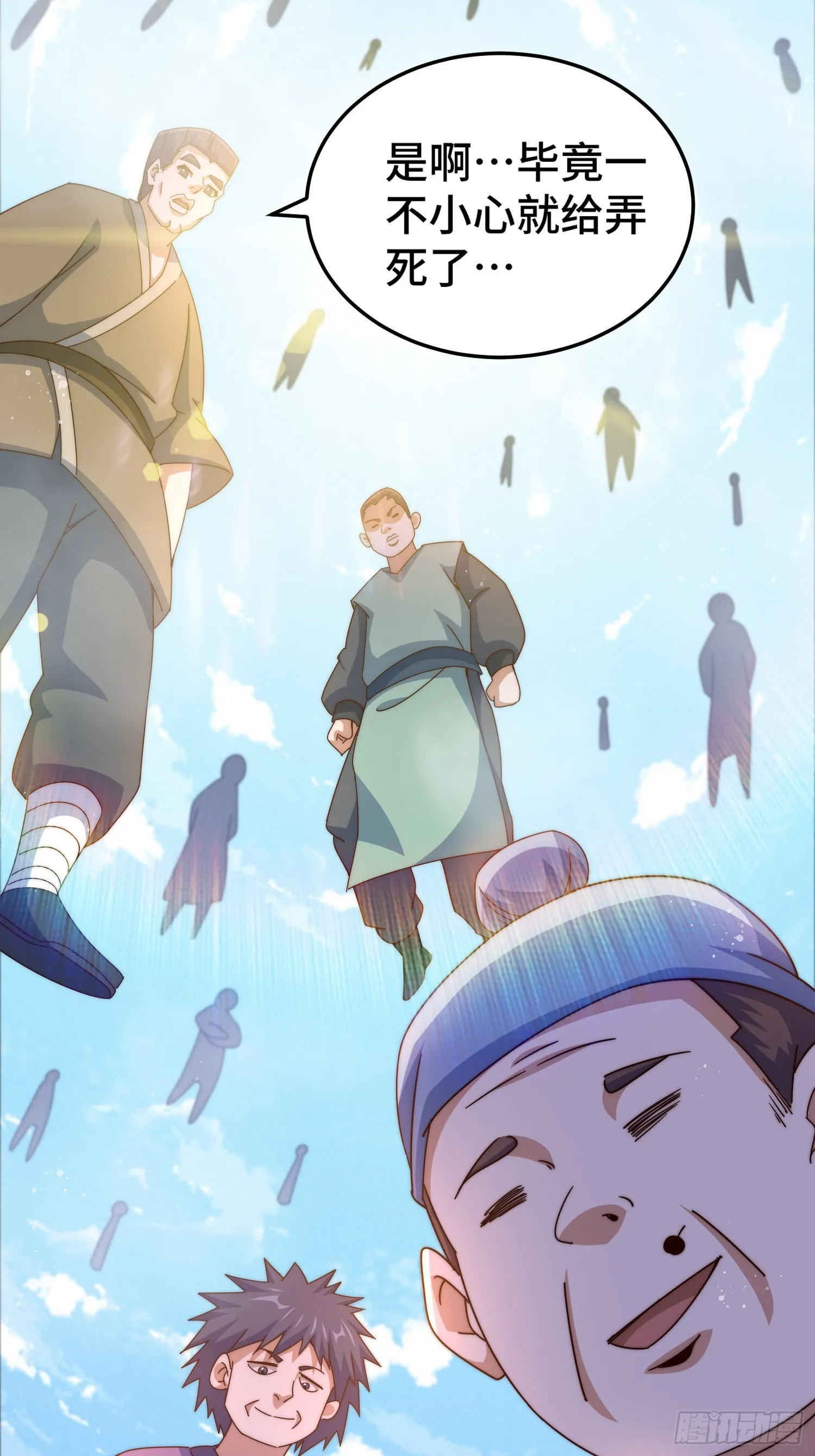 万人之上漫画,第141话 男人应有大抱负1图