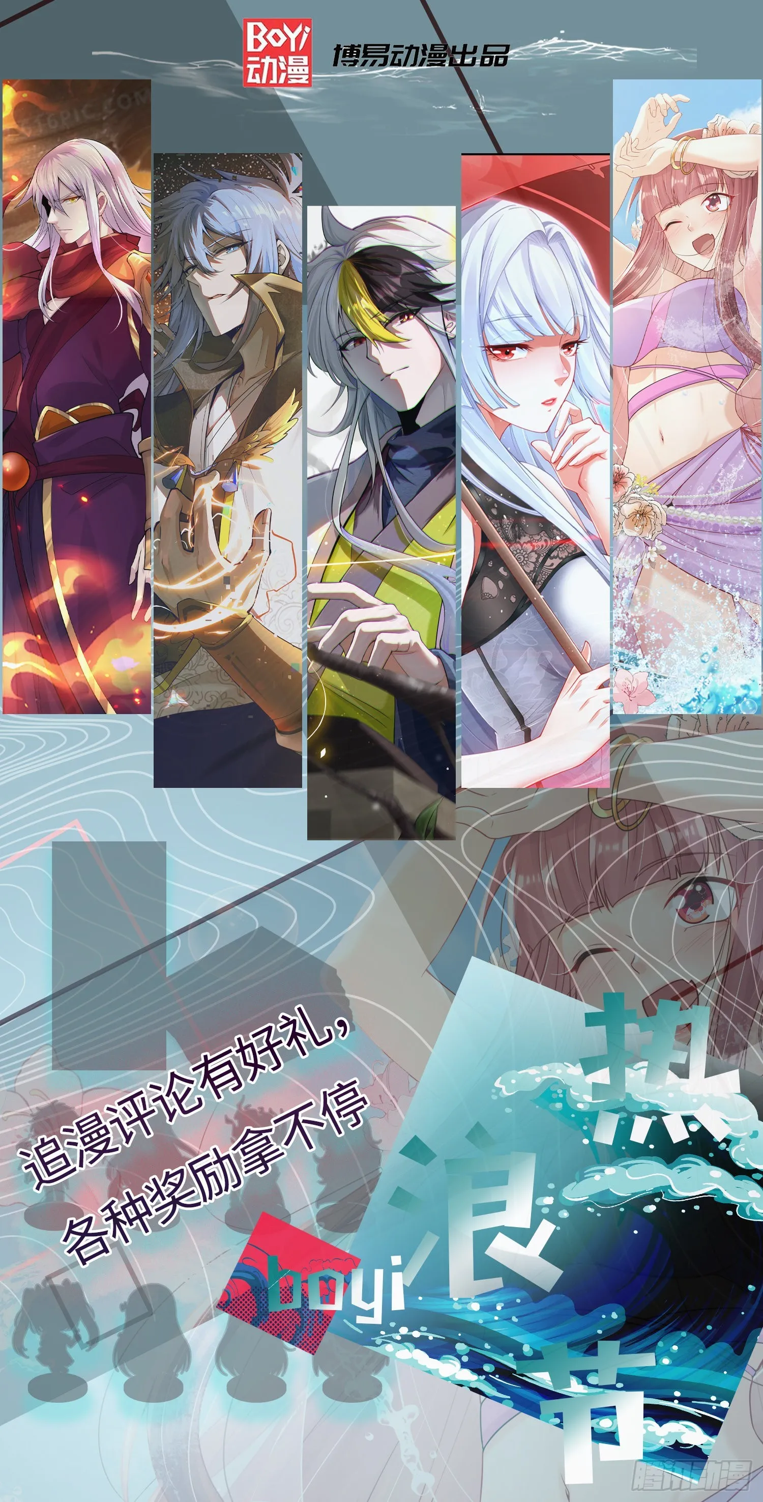 万人之上漫画,第141话 男人应有大抱负4图