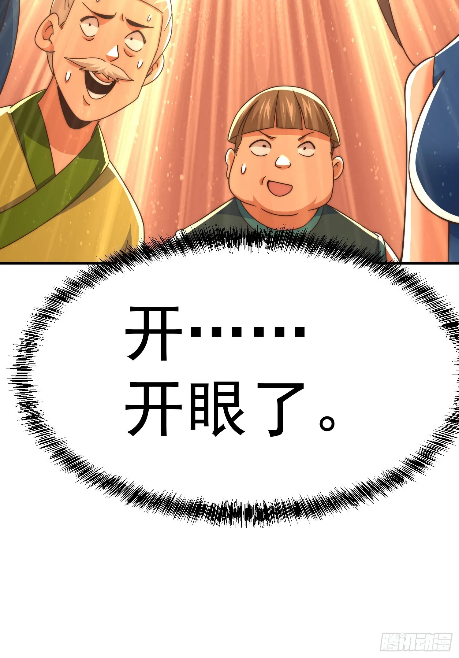 万人之上漫画,第141话 男人应有大抱负2图