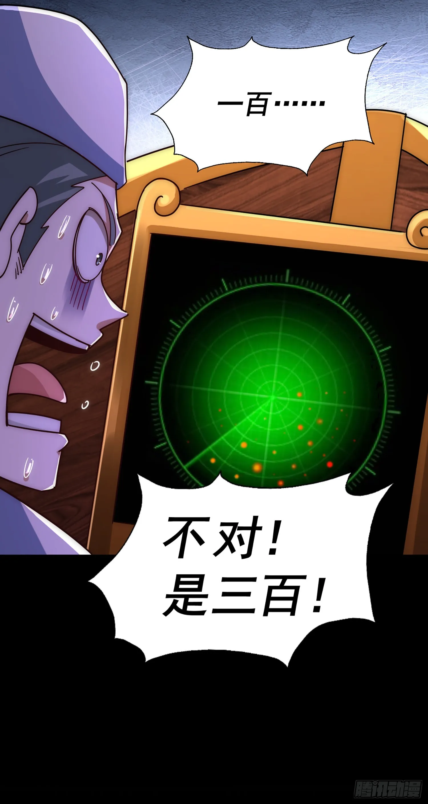 万人之上漫画,第141话 男人应有大抱负3图