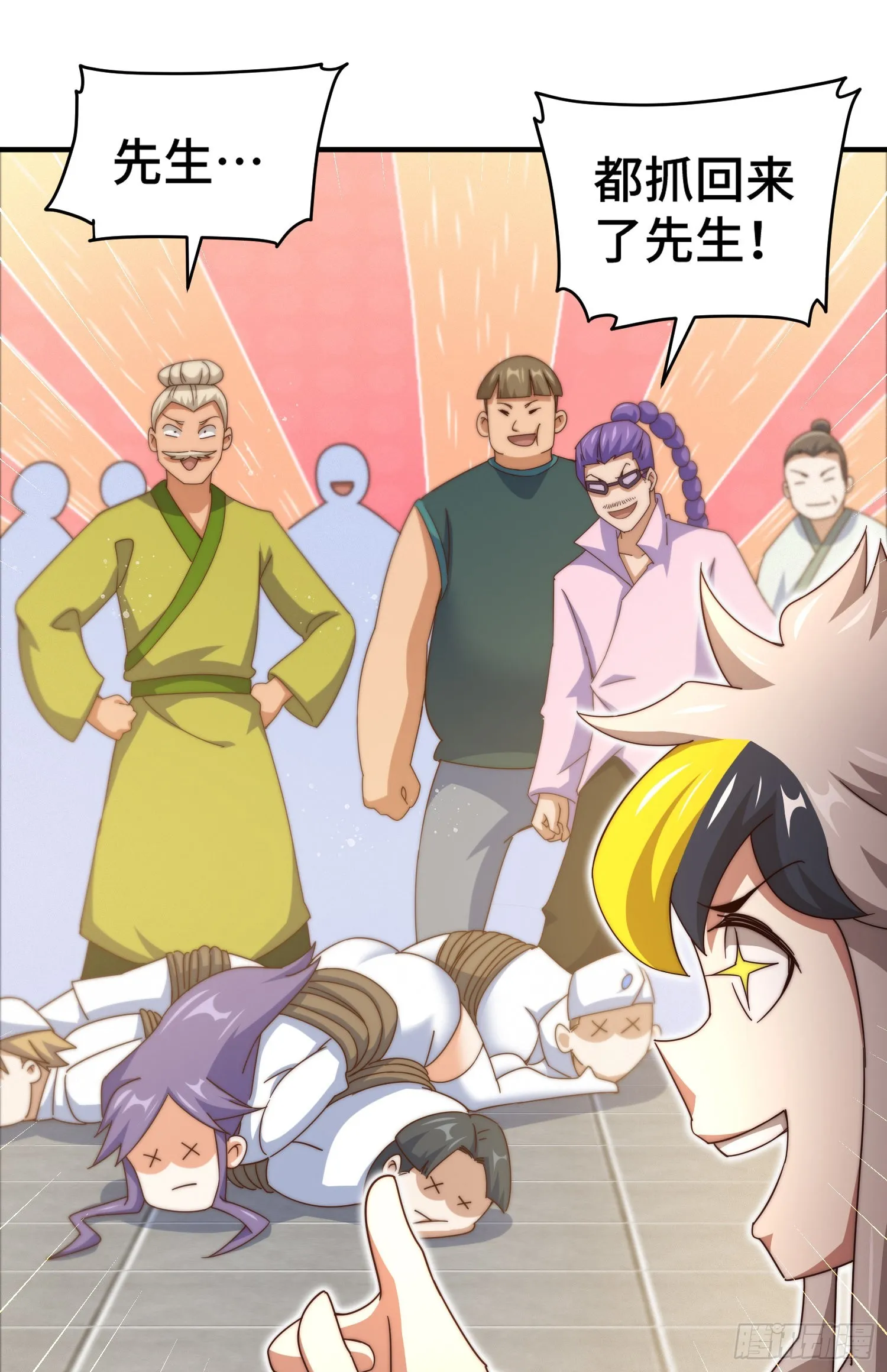 万人之上漫画,第141话 男人应有大抱负4图