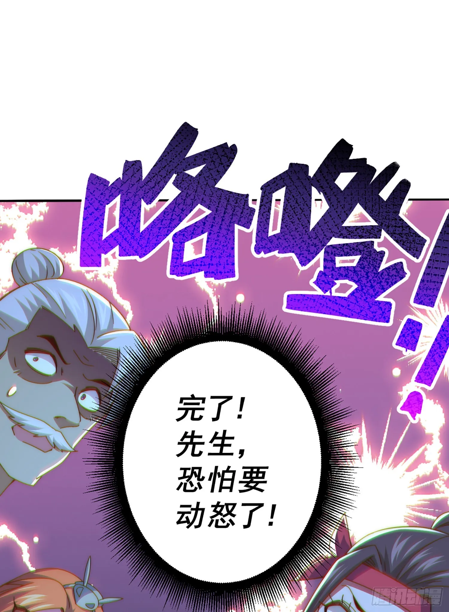 万人之上漫画,第141话 男人应有大抱负2图