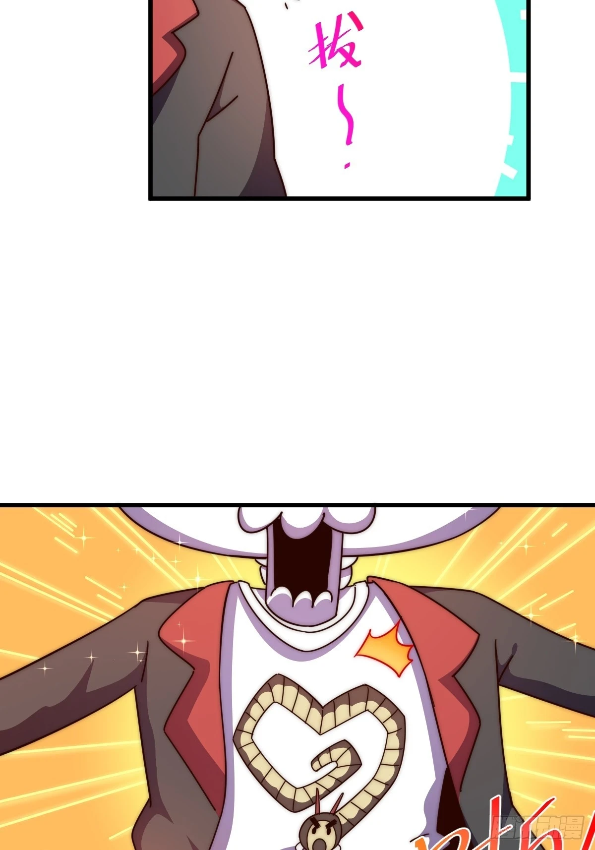 万人之上漫画,第192话 天空一声巨响1图