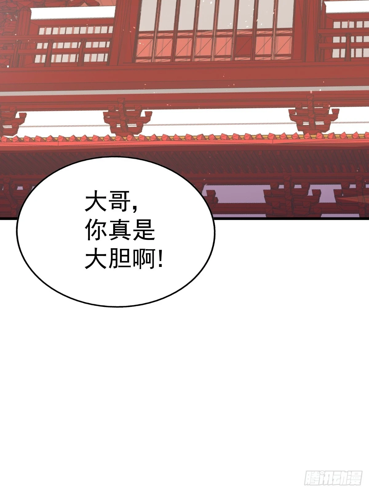 万人之上漫画,第192话 天空一声巨响3图