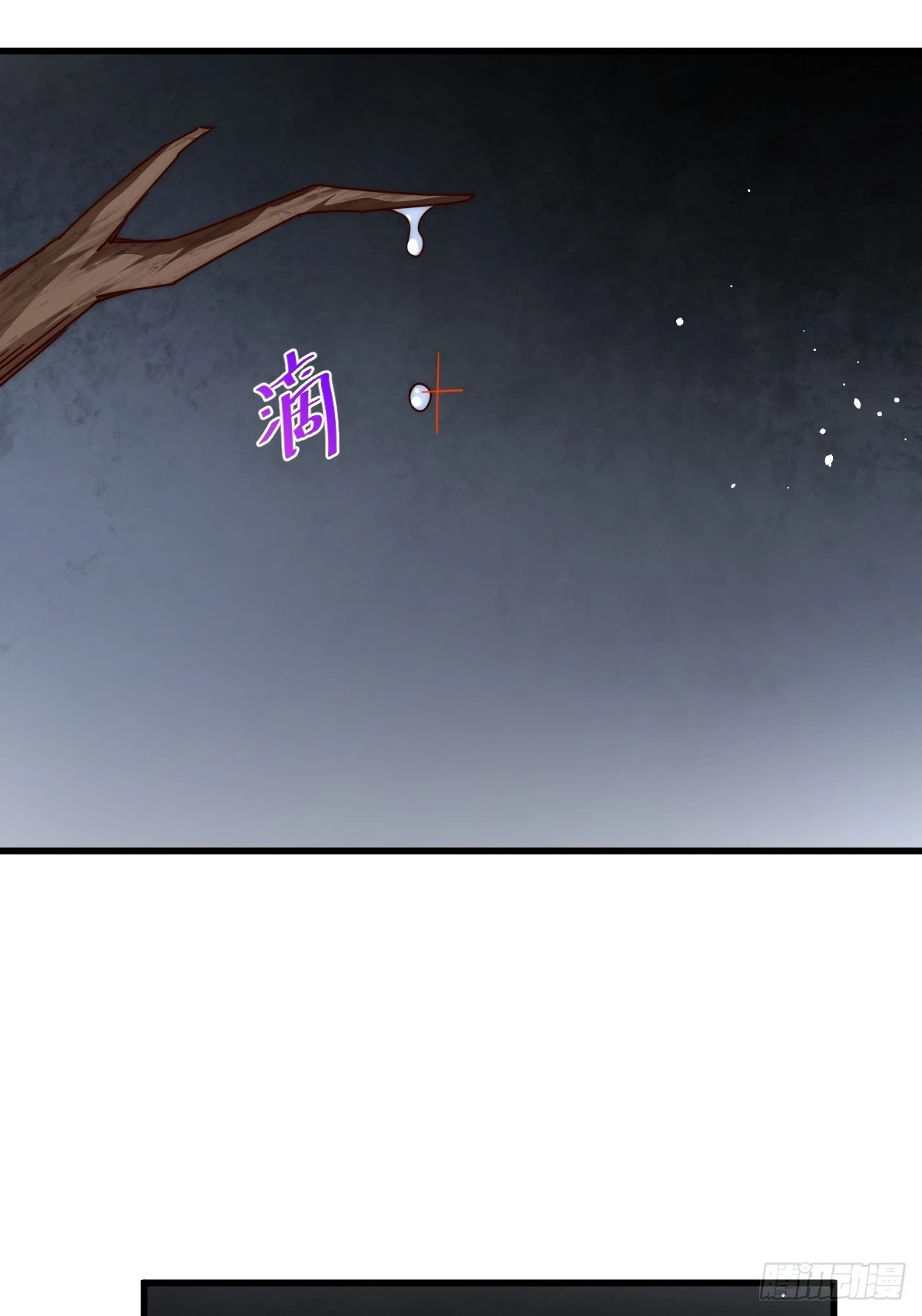 万人之上漫画,第192话 天空一声巨响2图