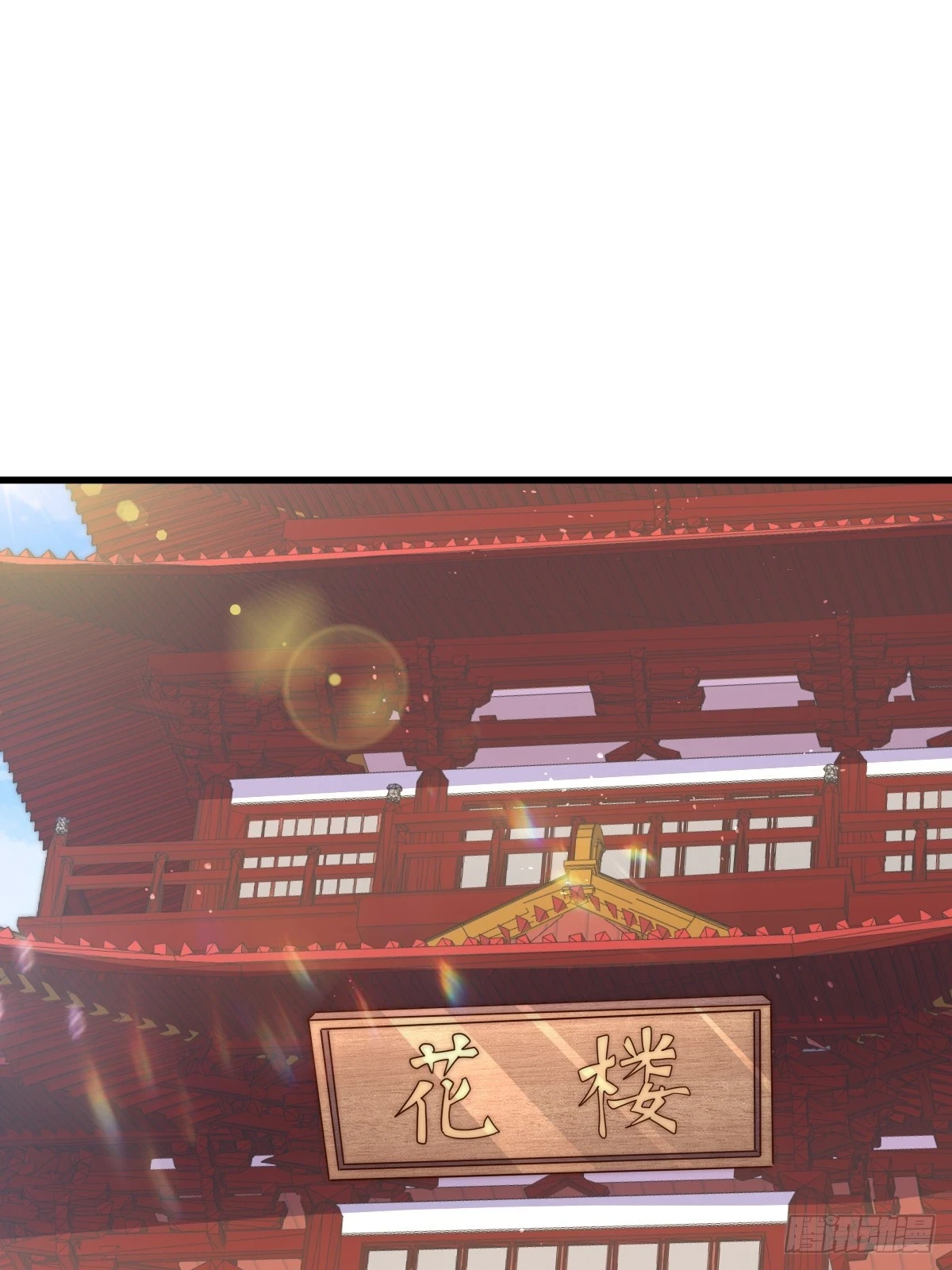 万人之上漫画,第192话 天空一声巨响2图