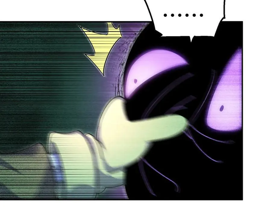 万人之上漫画,第233话 髅本伟牛批！2图