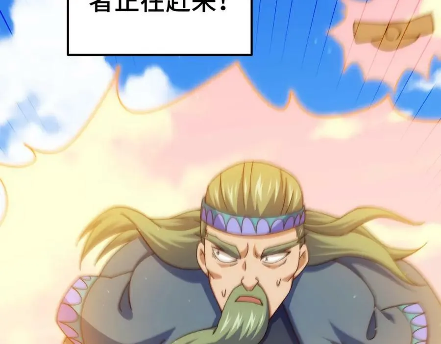 万人之上漫画,第233话 髅本伟牛批！4图