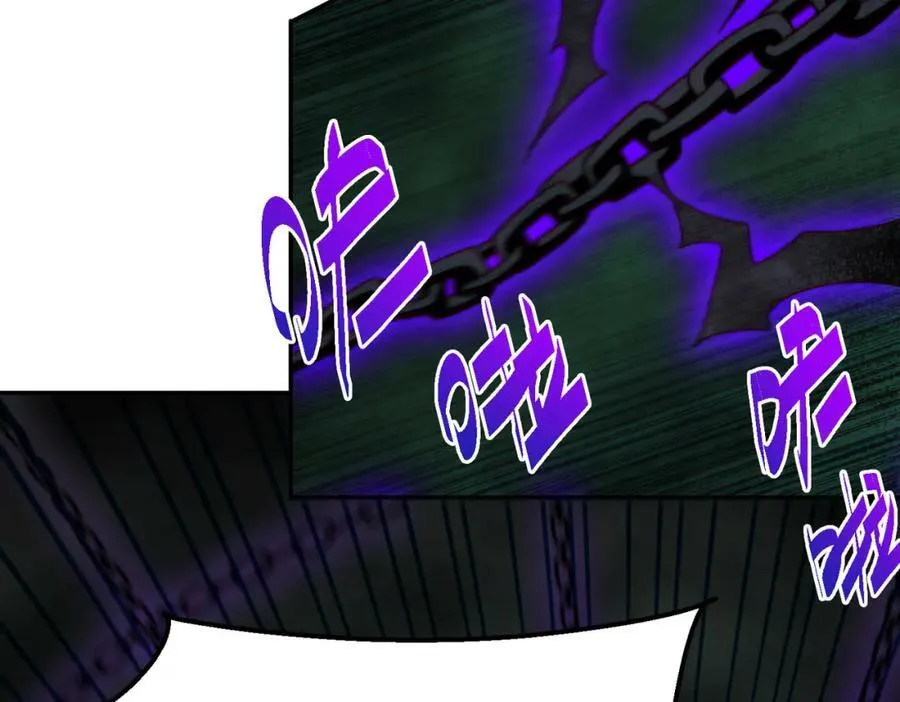 万人之上漫画,第233话 髅本伟牛批！3图