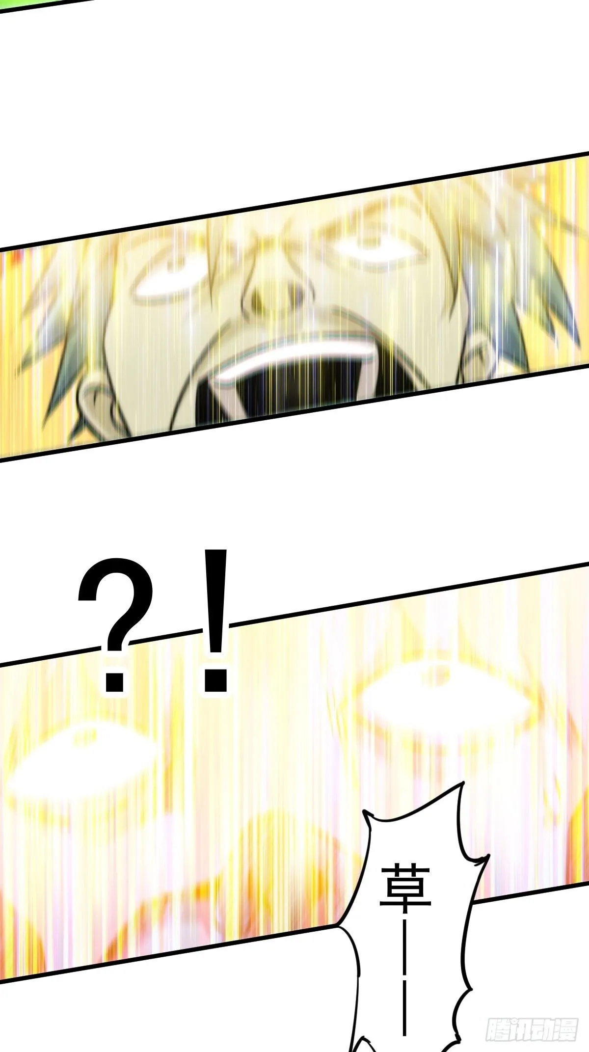 万人之上漫画,第14话 易前辈这是在磨练我！3图