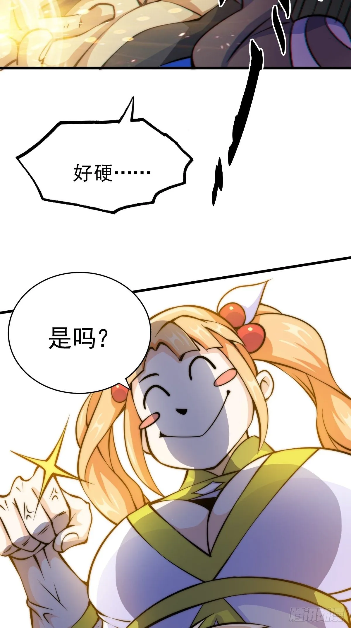 万人之上漫画,第14话 易前辈这是在磨练我！5图