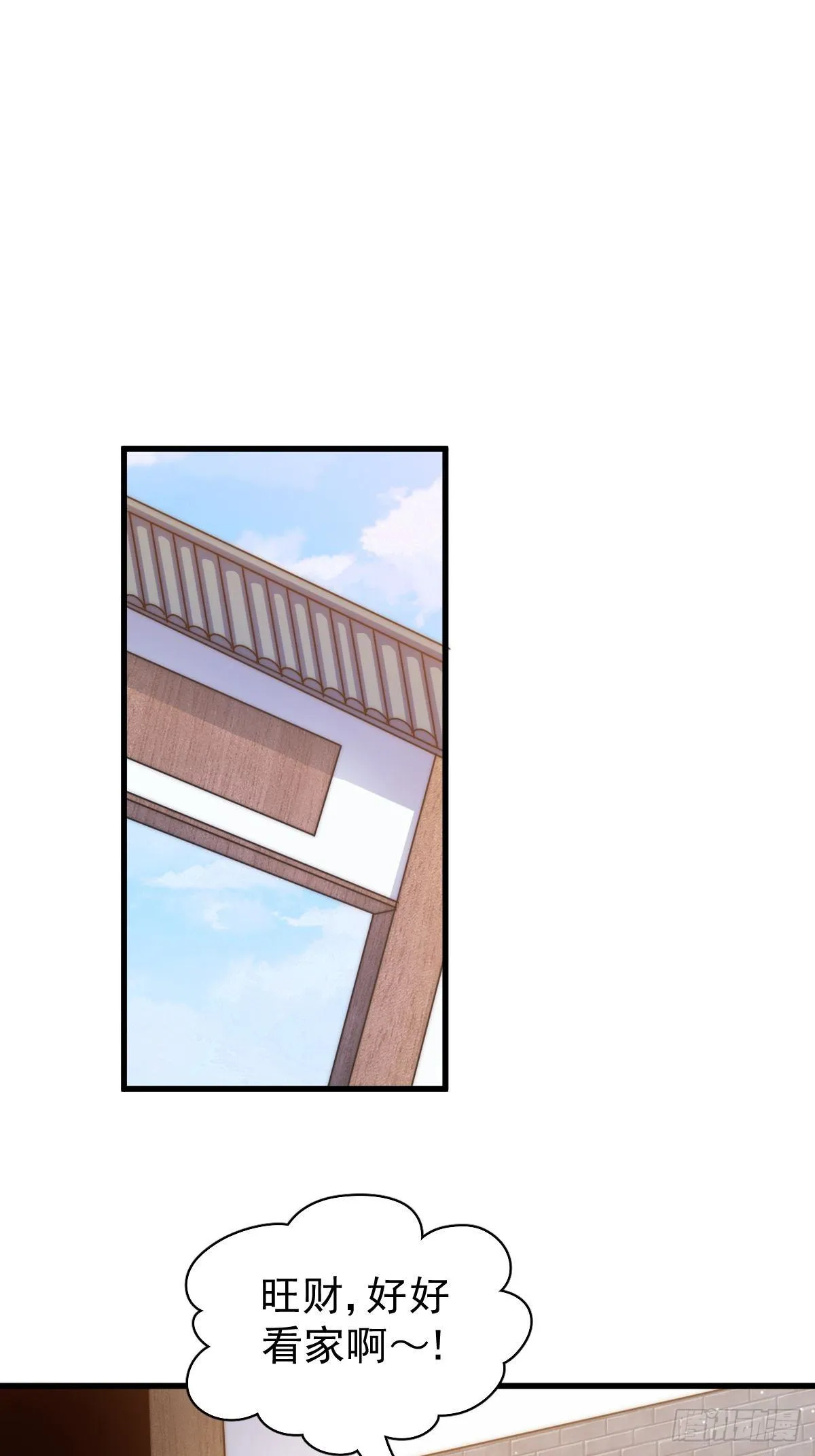 万人之上一人之下歌曲漫画,第14话 易前辈这是在磨练我！2图