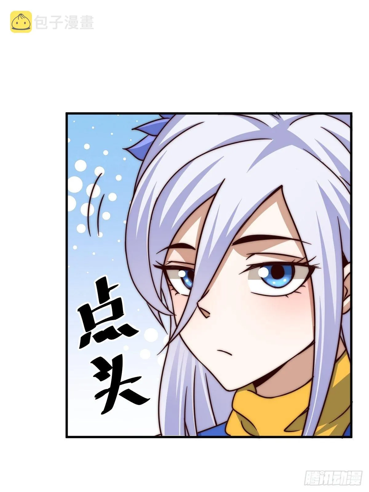 万人之上漫画,第14话 易前辈这是在磨练我！4图