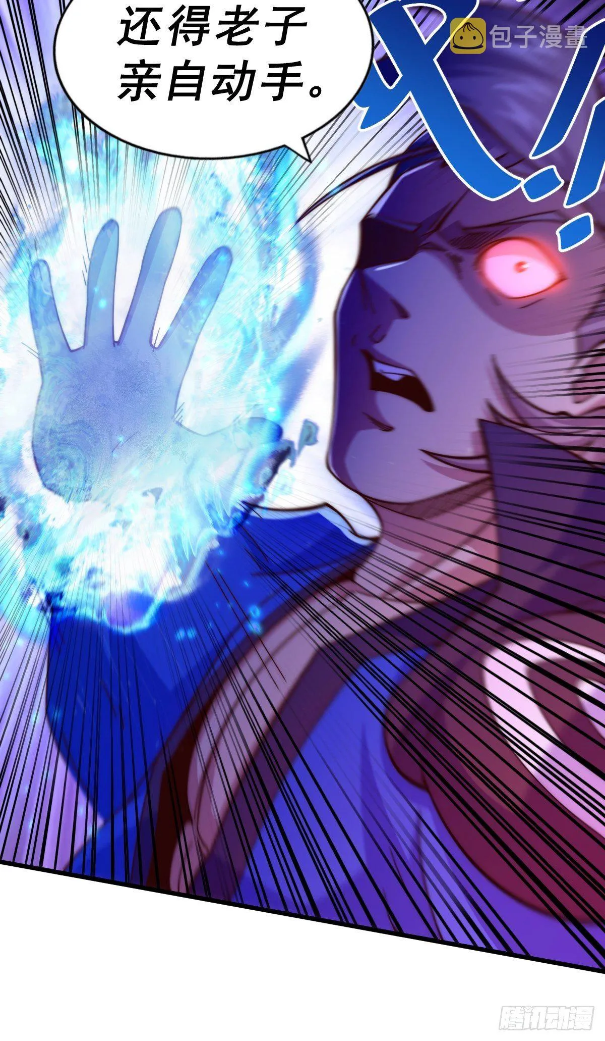 万人之上漫画,第14话 易前辈这是在磨练我！1图