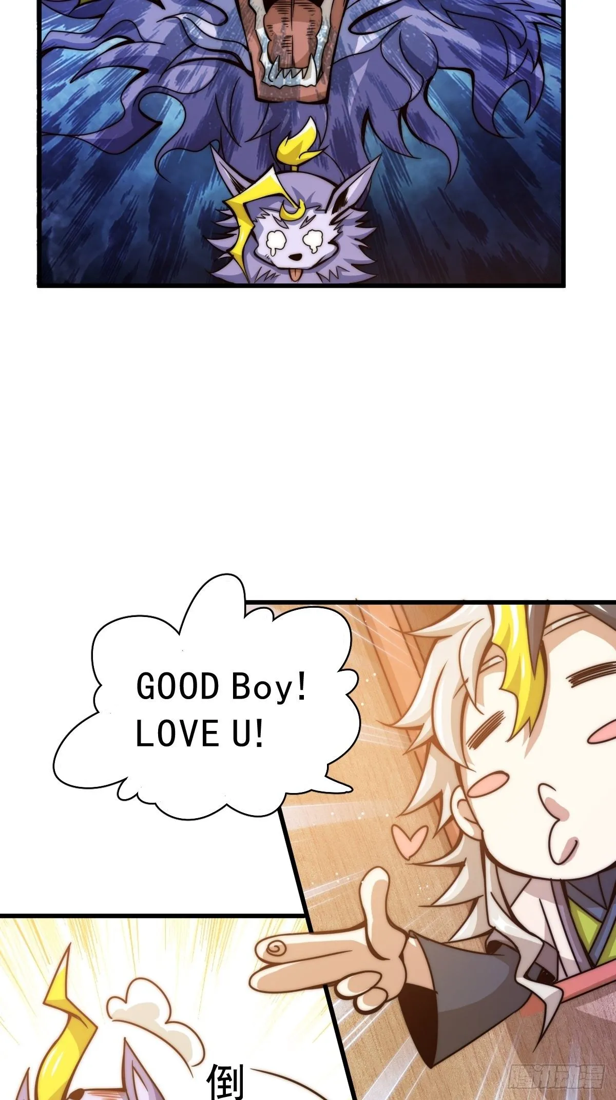 万人之上一人之下歌曲漫画,第14话 易前辈这是在磨练我！5图