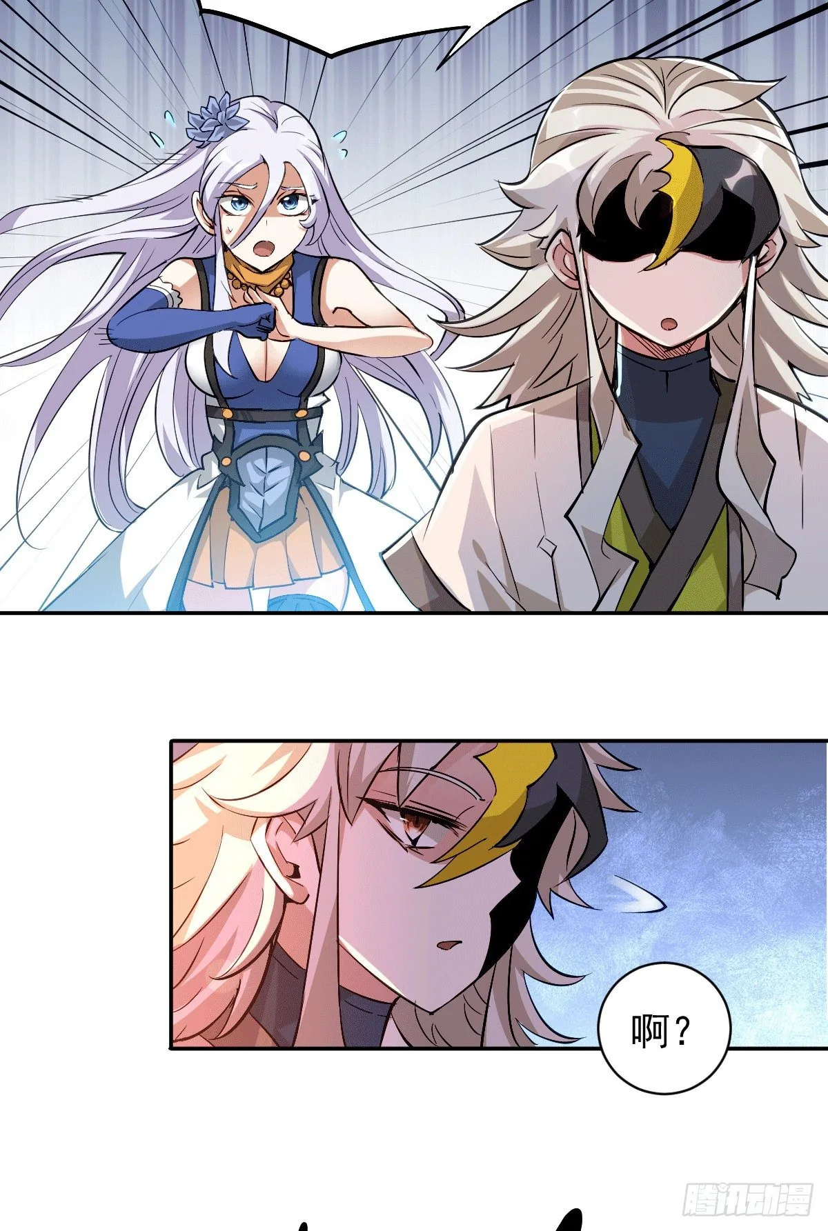 万人之上漫画,第3话 大佬甘愿做清洁工？1图