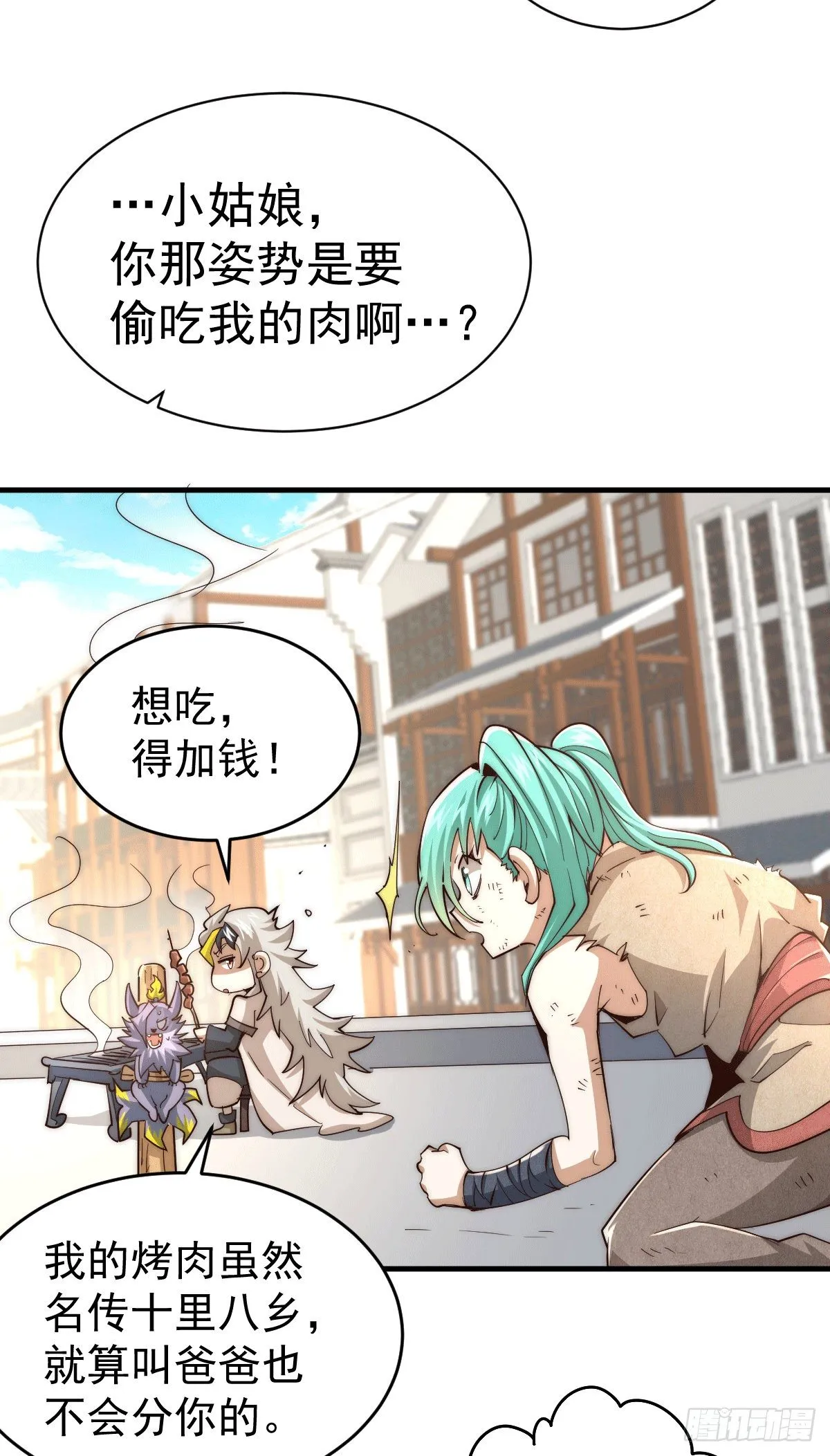 万人之上易枫小说全文阅读漫画,第3话 大佬甘愿做清洁工？4图