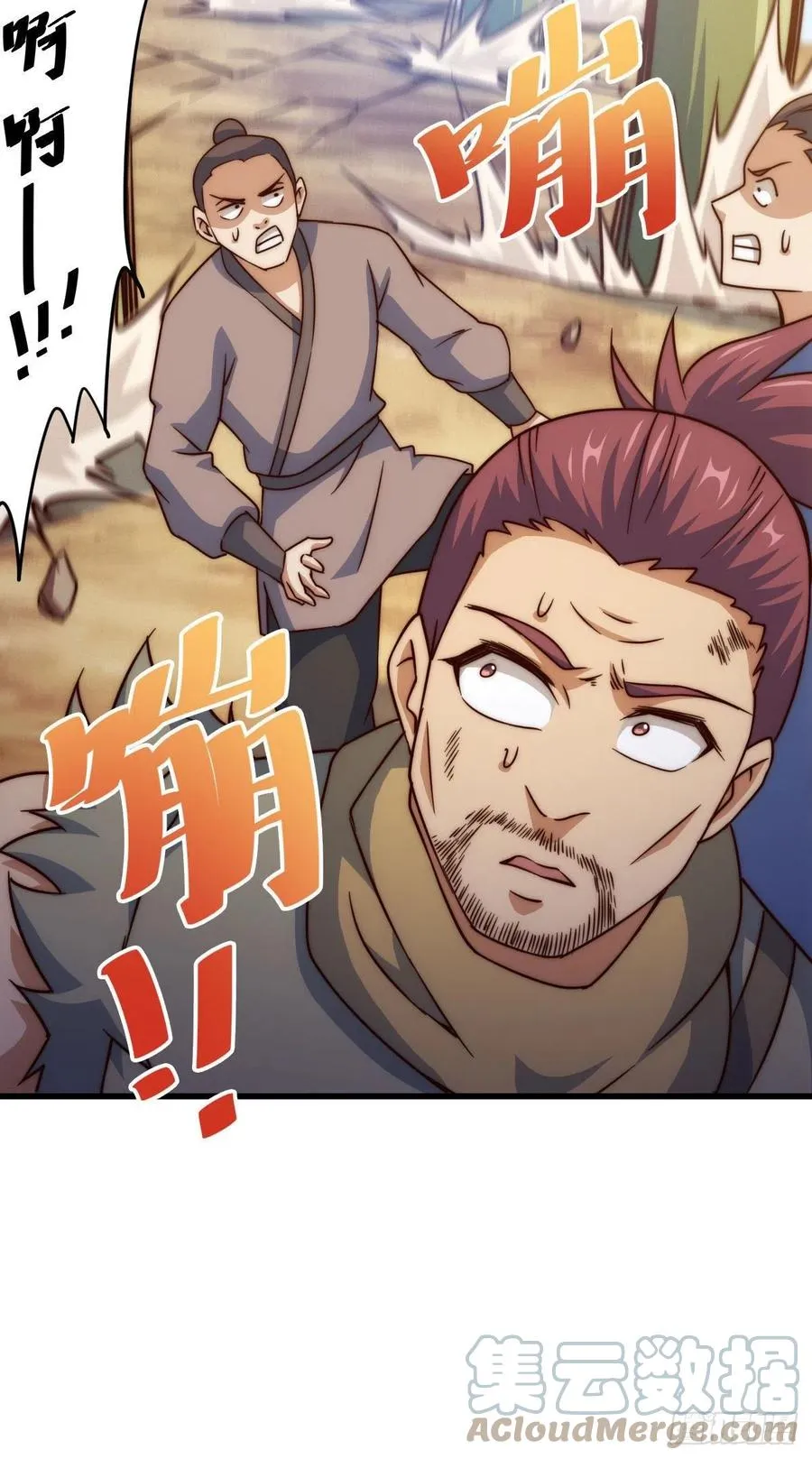 万人之上漫画,第80话 不赔钱就死！2图