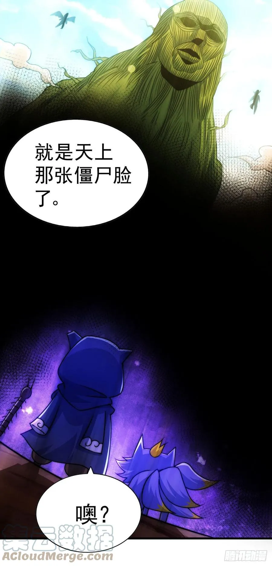 万人之上漫画,第80话 不赔钱就死！3图