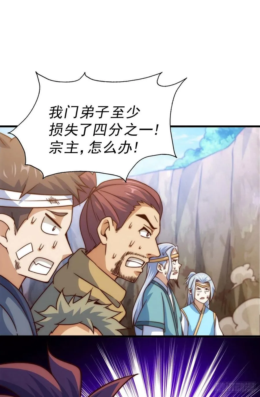 万人之上漫画,第80话 不赔钱就死！4图