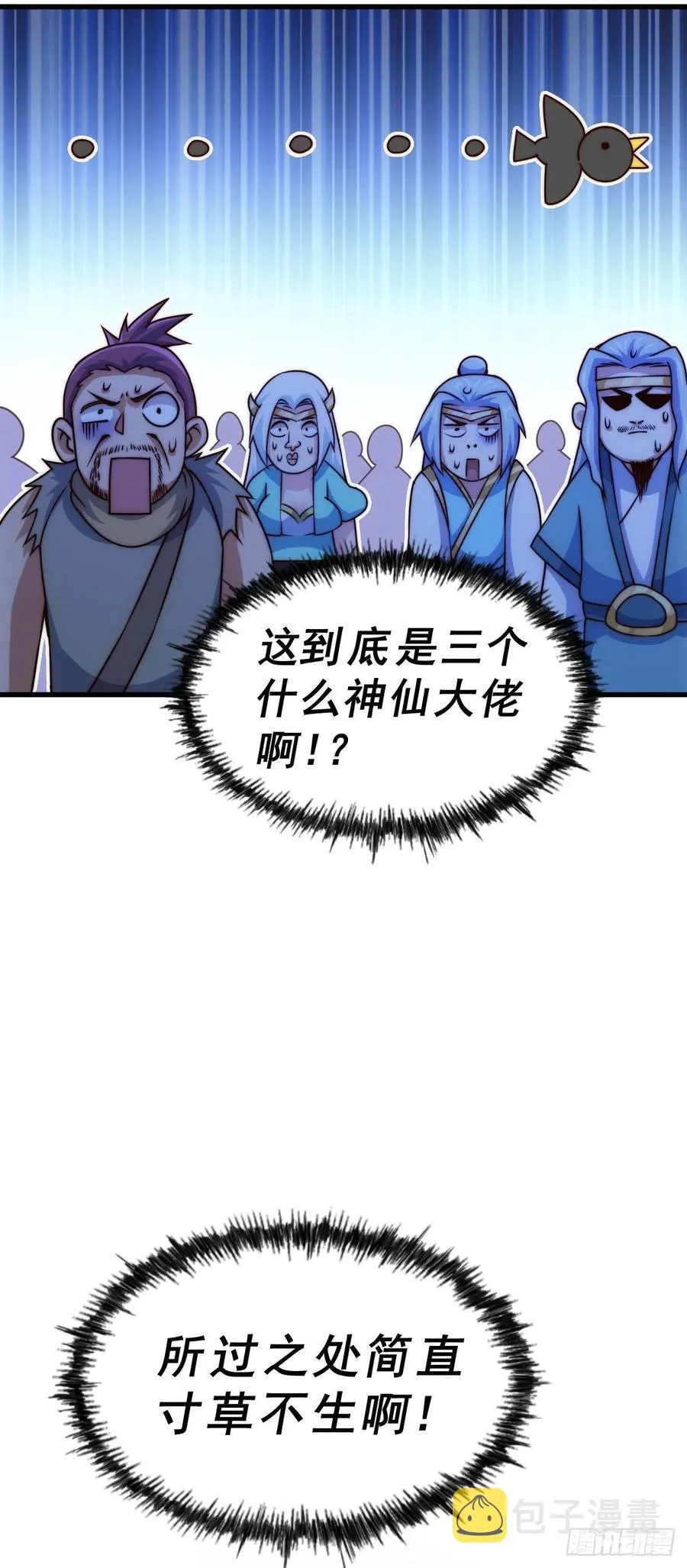 万人之上漫画,第80话 不赔钱就死！3图