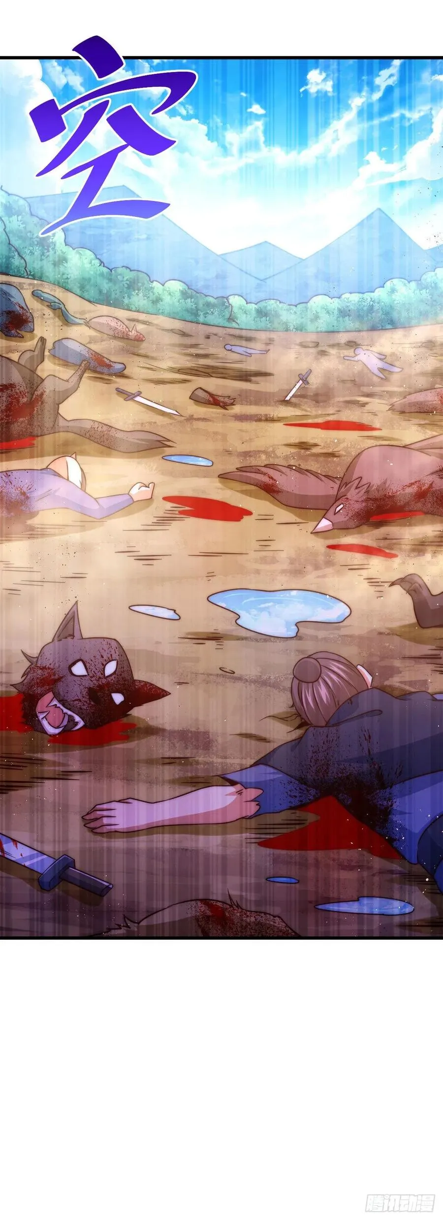 万人之上漫画,第80话 不赔钱就死！3图