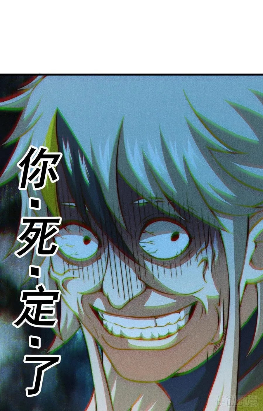 万人之上漫画,第64话 败家子髅本伟5图