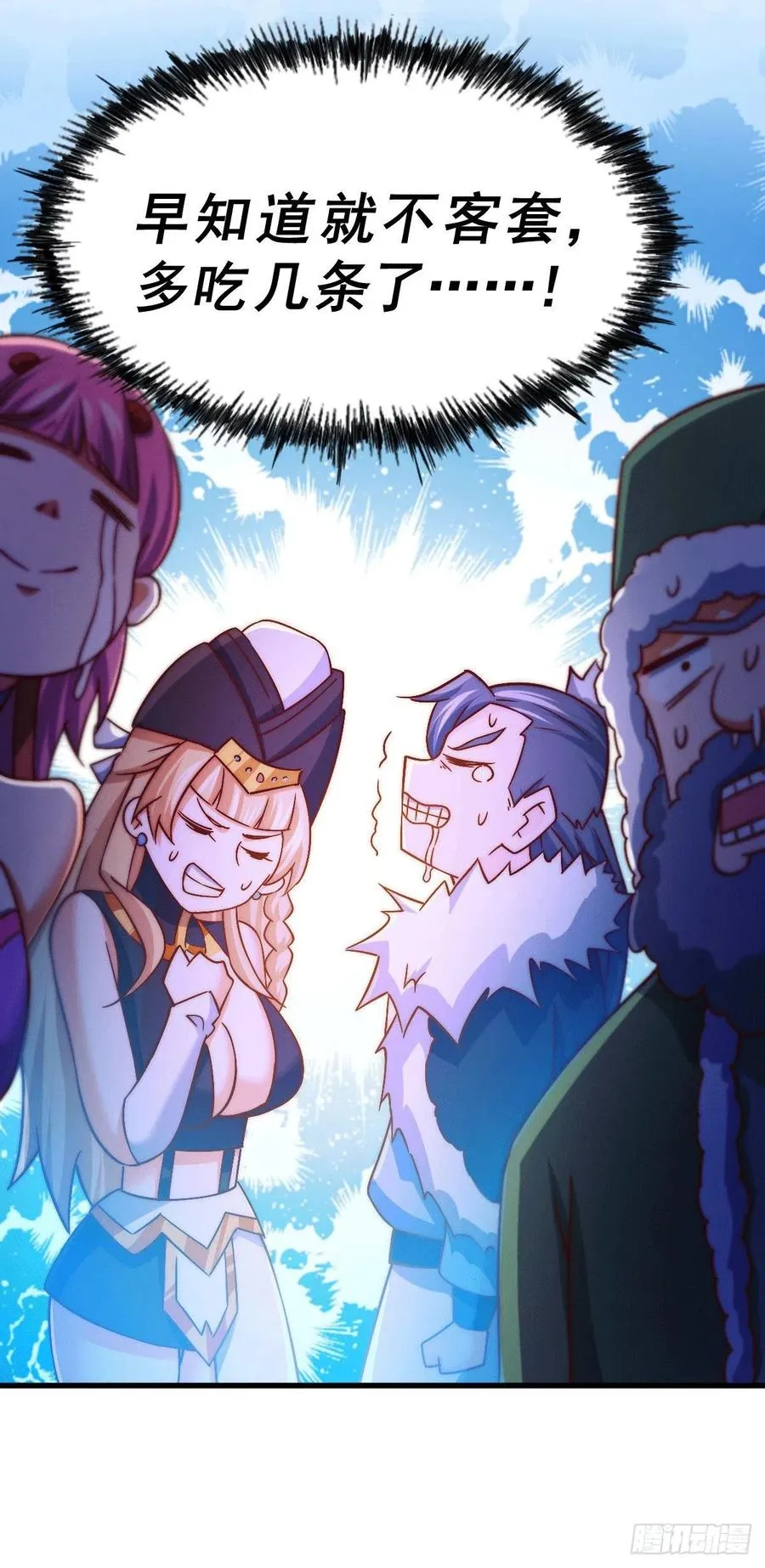 万人之上漫画,第74话 厕纸竟是极品圣物！4图