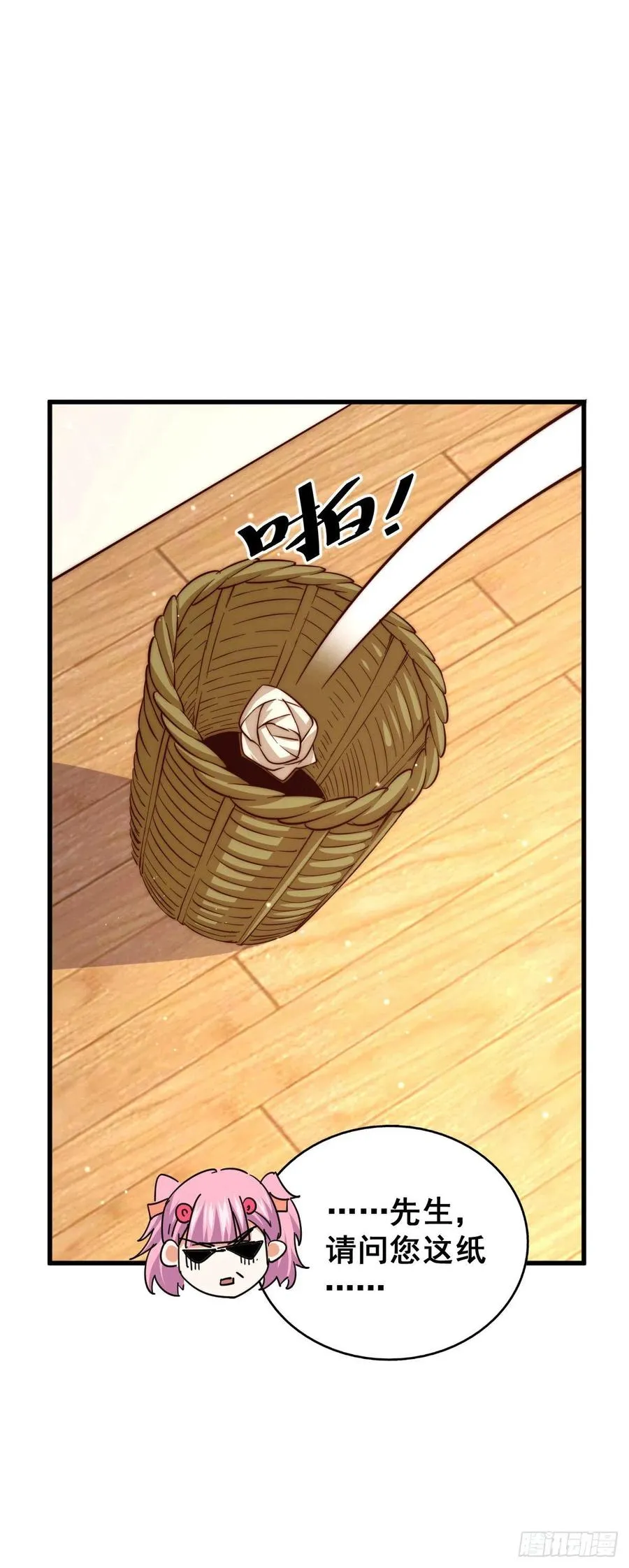 万人之上漫画,第74话 厕纸竟是极品圣物！1图