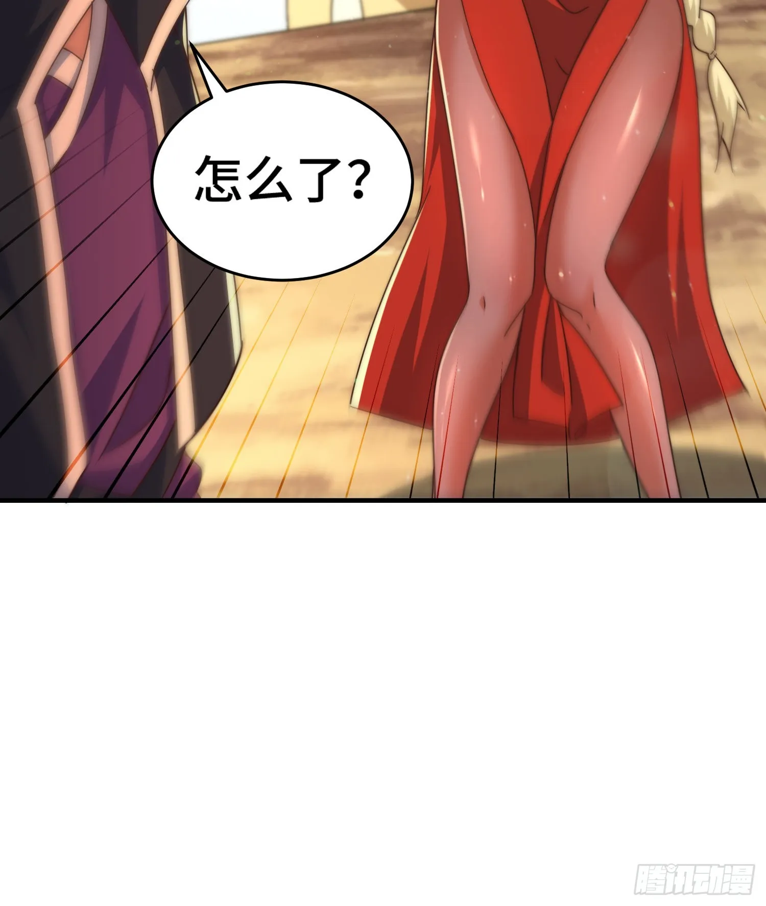 万人之上漫画,第135话 误会解除1图