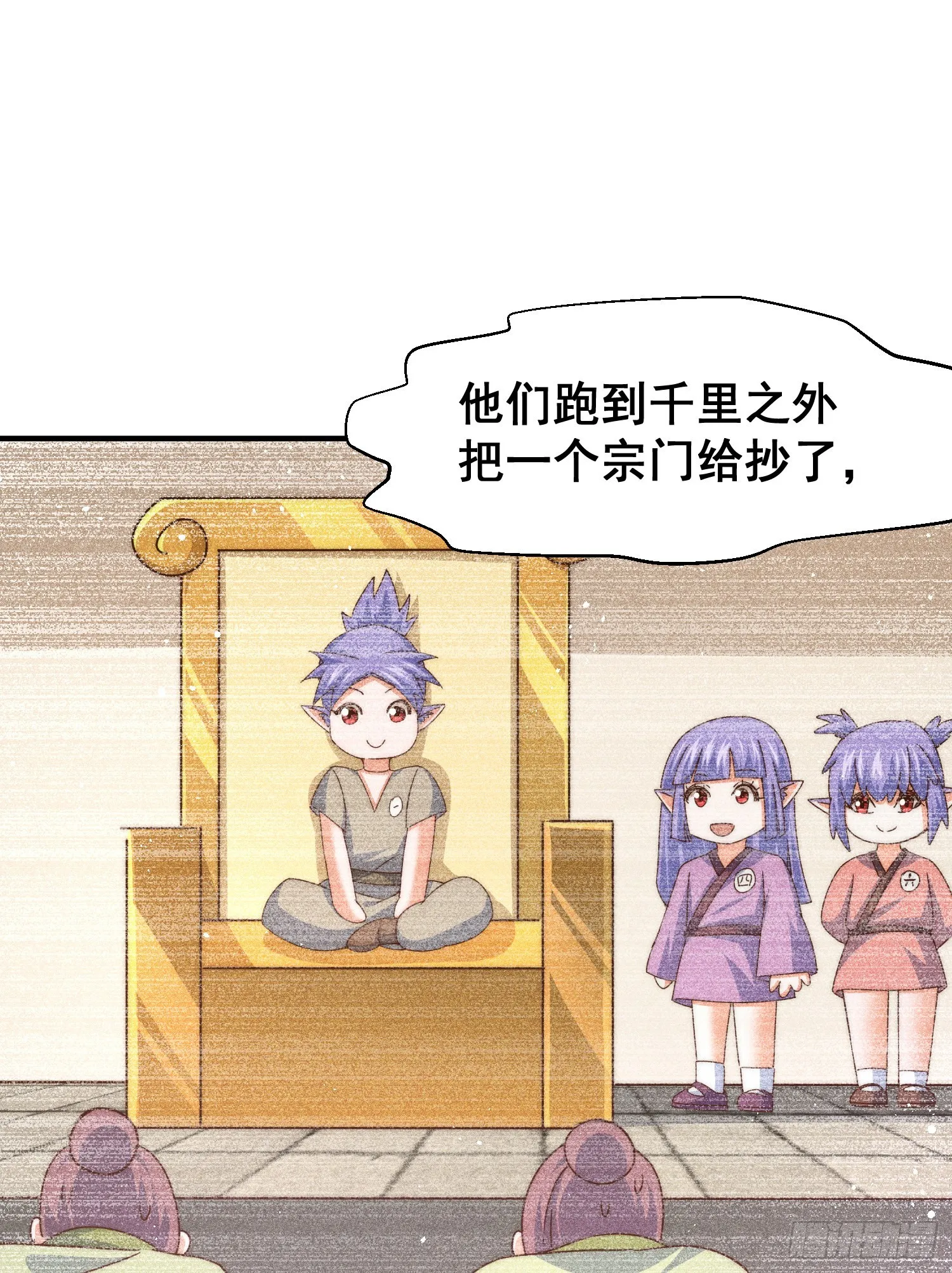 万人之上漫画,第135话 误会解除2图