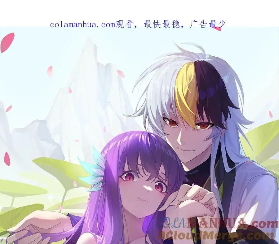 万人之上易枫小说全文阅读漫画,第218话 击破古阵法1图