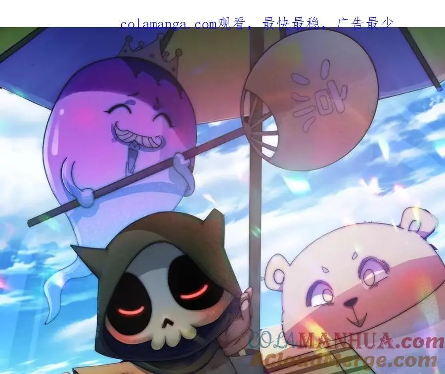 万人之上一人之下歌曲漫画,第267话 填坑1图