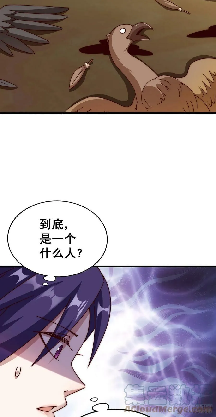 万人之上漫画,第201话 死也要活下去1图