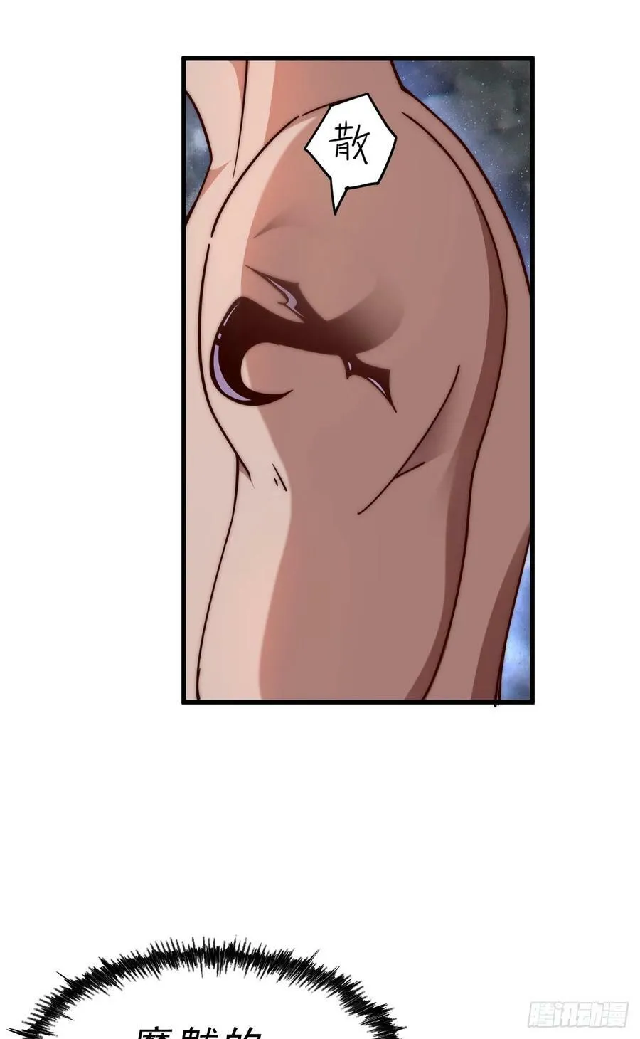 万人之上一人之下漫画,第201话 死也要活下去5图