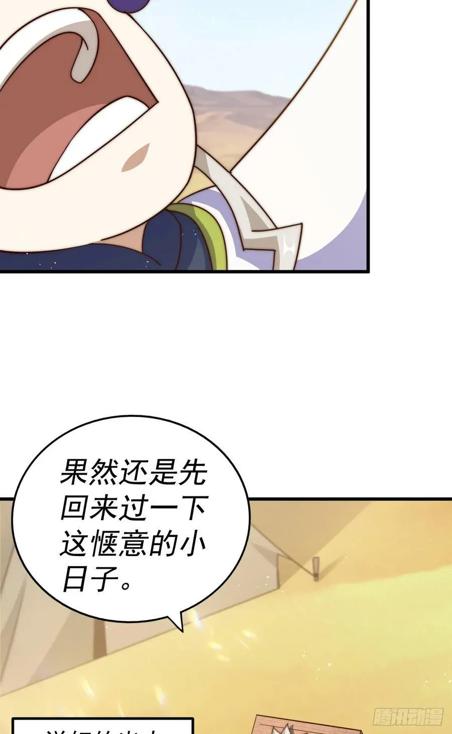 万人之上漫画,第201话 死也要活下去2图