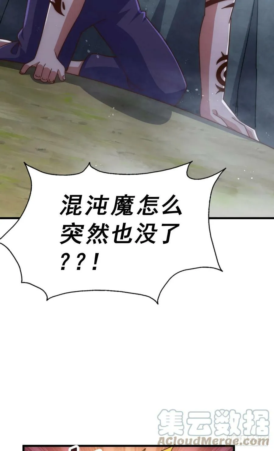 万人之上漫画,第201话 死也要活下去2图