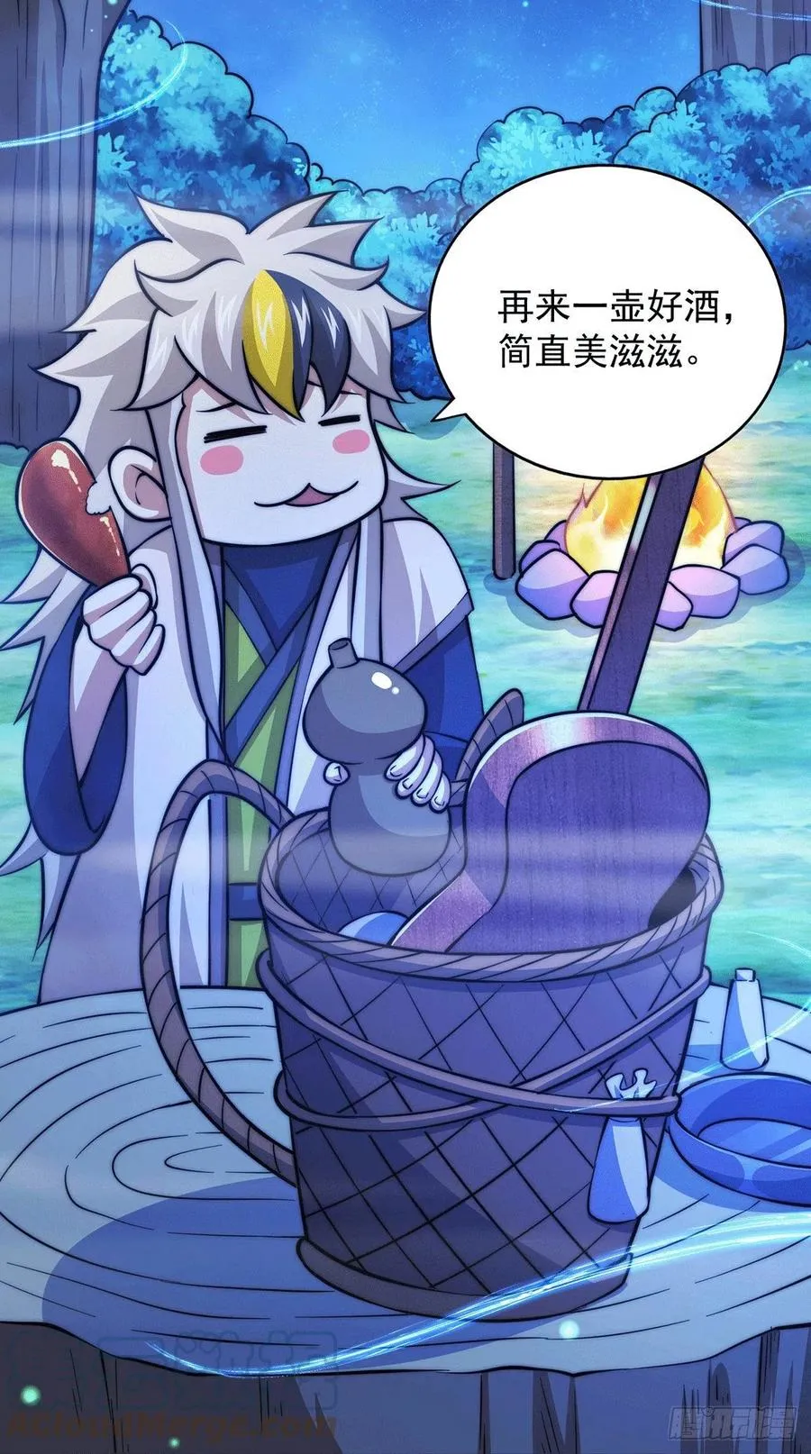 万人之上漫画,第37话 与易先生相处一夜5图