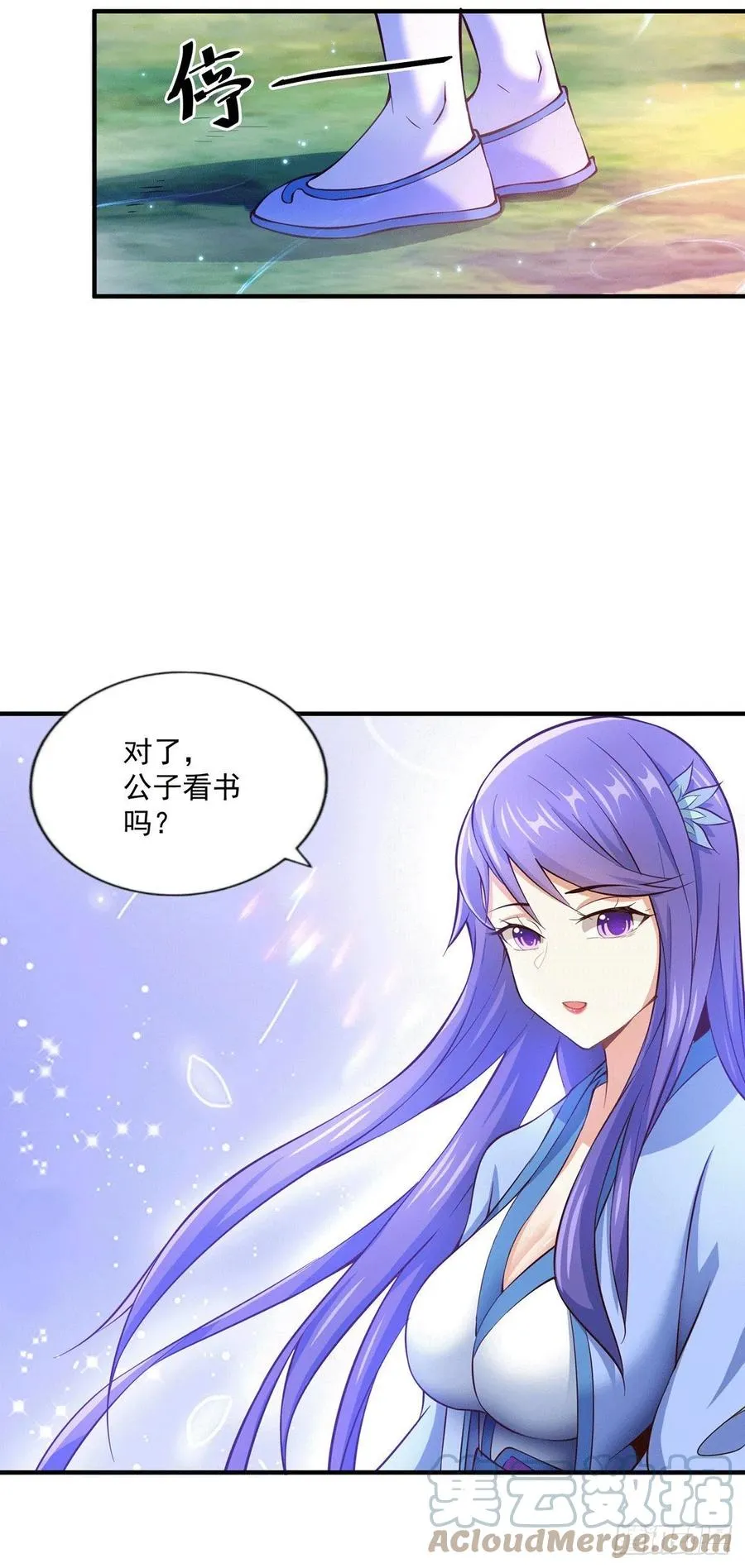 万人之上漫画,第37话 与易先生相处一夜5图