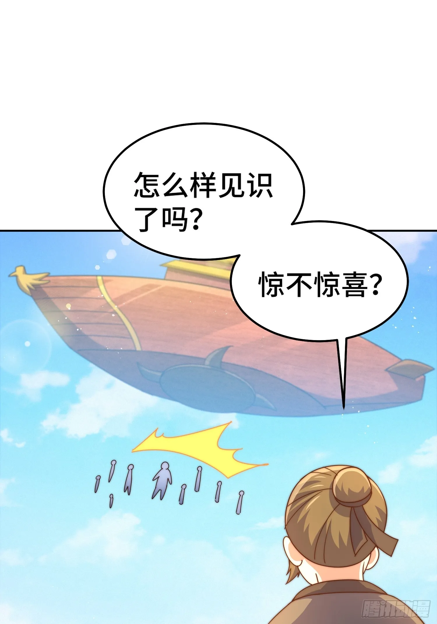万人之上漫画,第163话 你是我的神5图