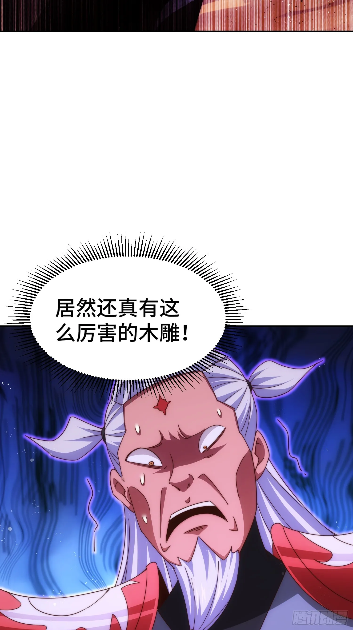 万人之上易枫小说全文阅读漫画,第163话 你是我的神5图