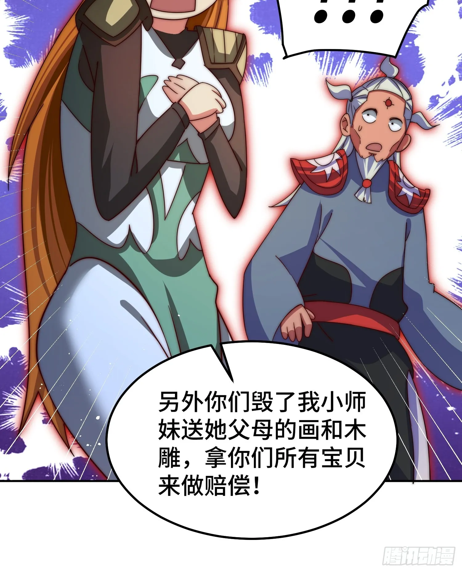 万人之上漫画,第163话 你是我的神2图