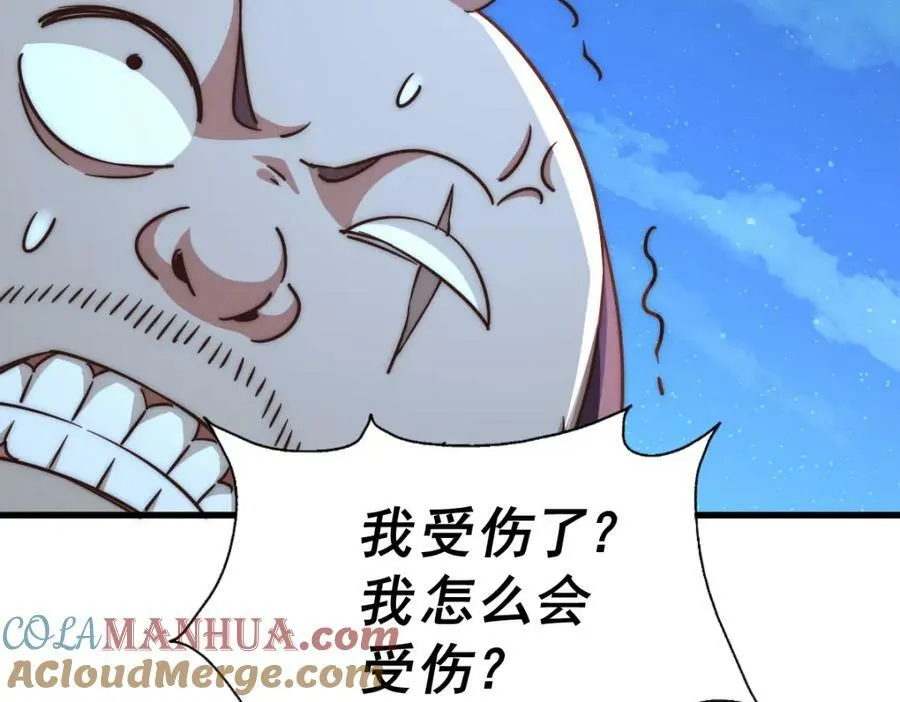 万人之上漫画,第216话 仙界，要变天了！1图