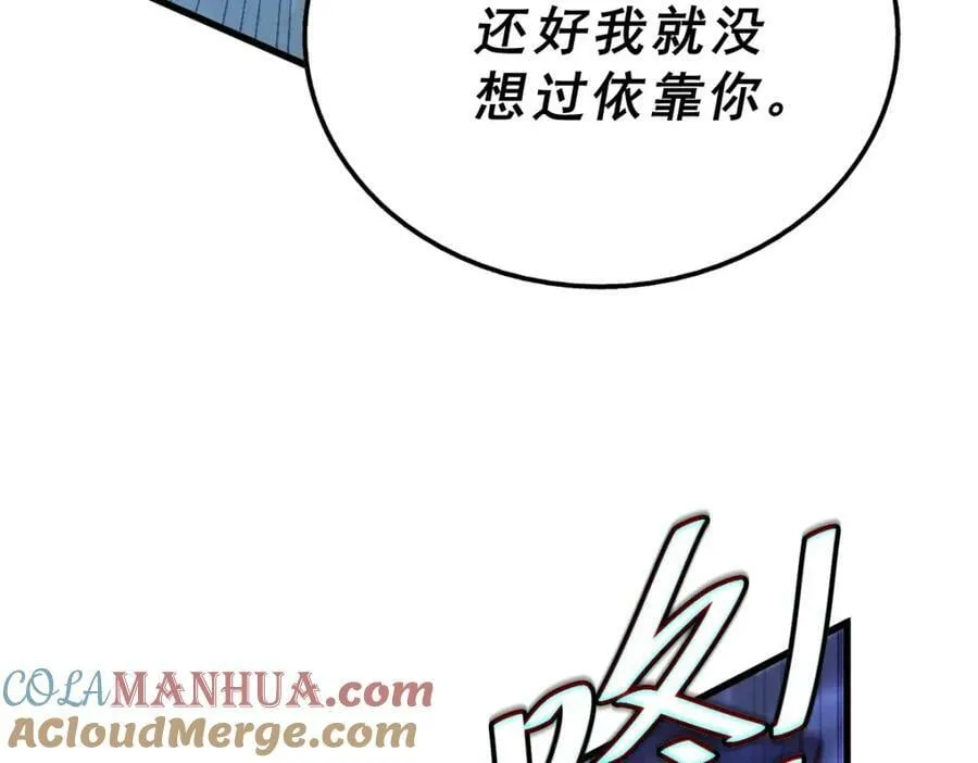 万人之上漫画,第216话 仙界，要变天了！1图