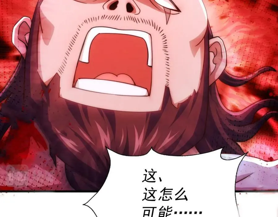 万人之上漫画,第216话 仙界，要变天了！3图