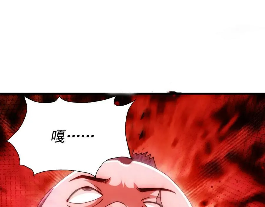 万人之上漫画,第216话 仙界，要变天了！2图