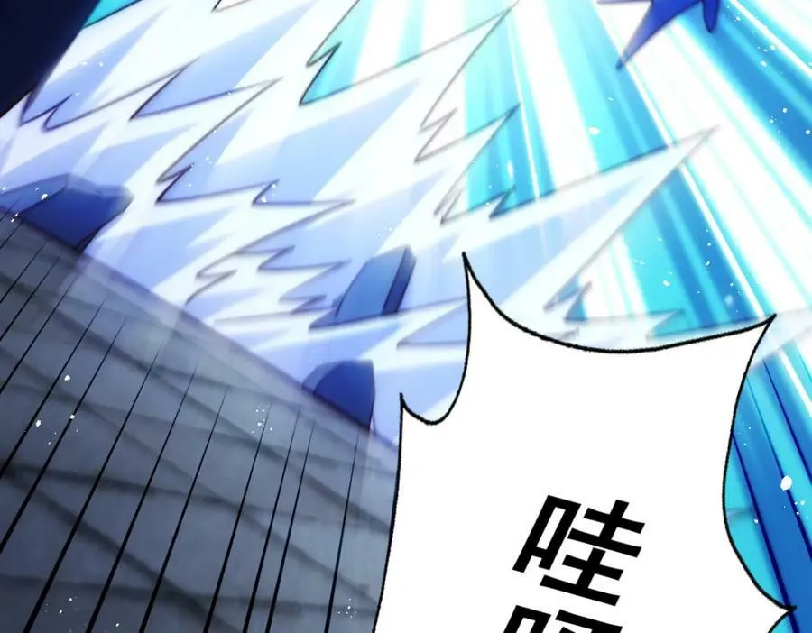 万人之上漫画,第216话 仙界，要变天了！2图