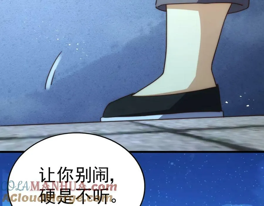 万人之上漫画,第216话 仙界，要变天了！5图